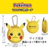 Einzigartiges rundes Pokemon-Accessoire D4 H9 Beutel, Meowha, Größe ca.. W8.7 PS-0059SG