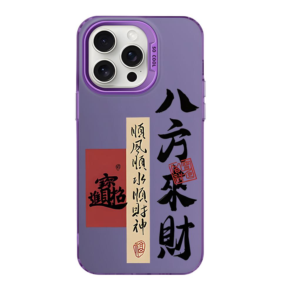 Chinese Character Phone Case for iPhone 16 Pro Max 15 14 13 12 11 16E Double Layer IMD Hard Plastic Cover