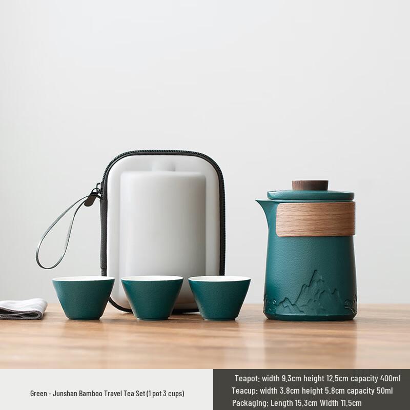 

Chaxun Portable Ceramic Tea Set with Bamboo Tray
