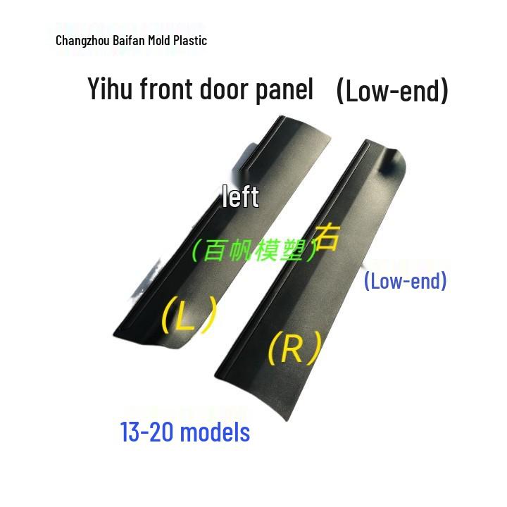 Compatible with 13 Kuga Door Trim Panel Models (Front R: DV45S20306AB5YZ9 / Front L: DV45S2036BB5YZ9)