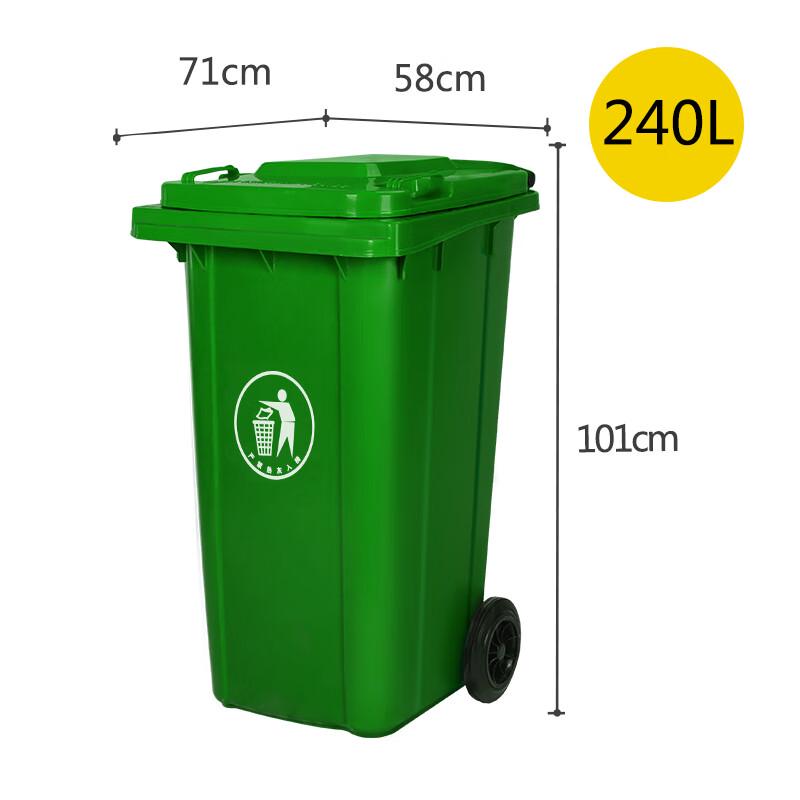Allied 240L Outdoor Green Recycling Bin with Wheels