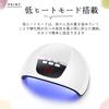 LED Nail Light Fast Nail Dryer LED Light e-smile 54W, Curing,