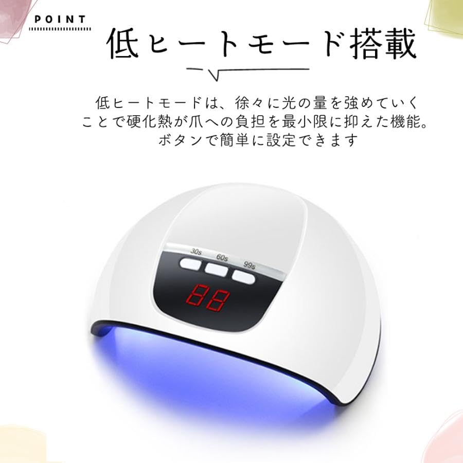 LED Nail Light Fast Nail Dryer LED Light e-smile 54W, Curing,