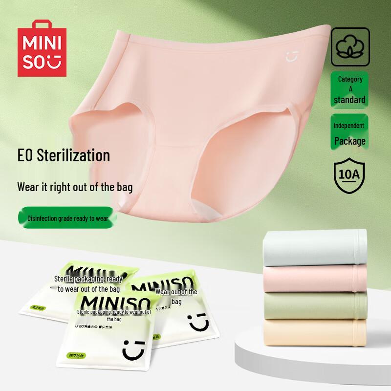 MINISO Women's A-Class Baby Cotton Seamless Antibacterial Briefs (4-Pack)