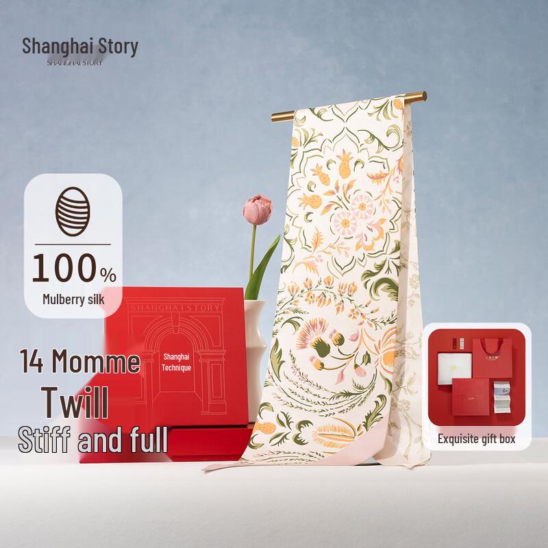 Shanghai Story 100% Mulberry Silk Double-Sided Scarf Ribbon 150cm x 21cm