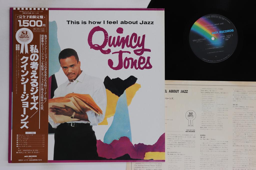 LP Record QUINCY JONES - This Is How I Feel About Jazz VIM5571 MCA 1980 Japan Obi Jazz Used