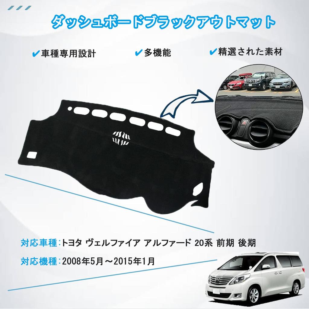 Toyota Vellfire Alphard 20 Series Dashboard Vehicle Interior Sun Flannel Interior Compatible with Vellfire Alphard 20 and Late Models Set Vellfire