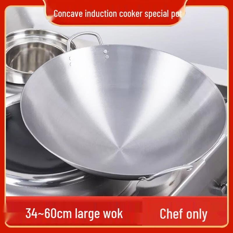 Zhu Chuang Jing Pin 36cm Iron Wok with Lid