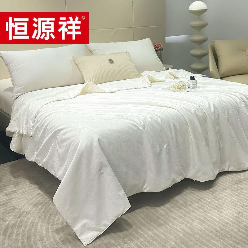 Hengyuanxiang Silk Quilt