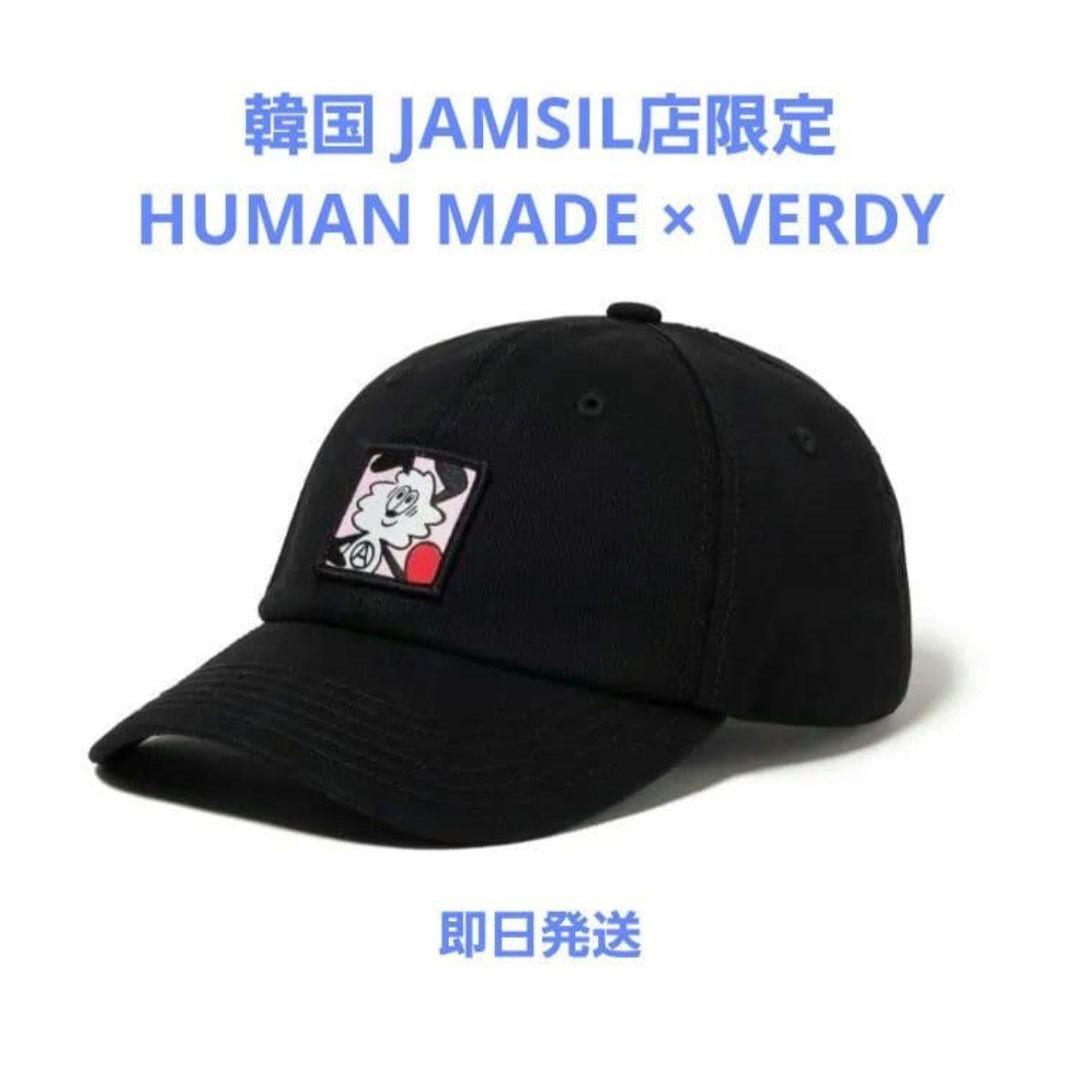 Used Korea limited HUMAN MADE VERDY Cap Verdy
