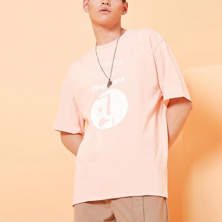 Li Ning Paris Fashion Week Printed Loose Sports Short Sleeve T-Shirt Men Tops Orange Pink AHSQ277-3