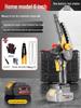 Rechargeable Handheld Electric Chainsaw for Tree Cutting and Firewood