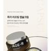 Medicube AGE-R Glutathione Glow Capsule Cream