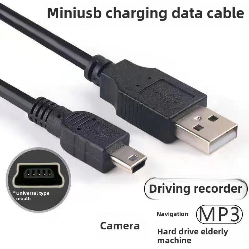 Mini USB Data Cable: 5-Pin Charger for Mobile, Camera, Reader, and Power Devices