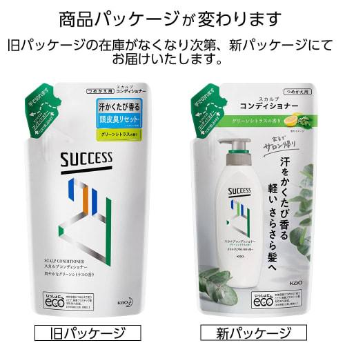 SUCCESS 24 Scalp Conditioner Refreshing Green Citrus Scent Refill 280ml Scented with Sweat Reset Scalp Odor