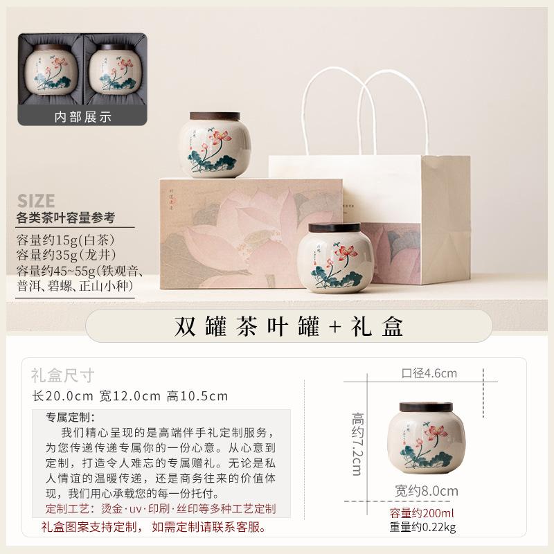 Good Luck Lianlian Ceramic Tea Can Small Sealed Storage Tea Can Portable Mini Can Tea Packaging Gift Box