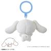 Takara Tomy PuniComm PuniPuni Keychain Cinnamoroll Cinnamon's Punirunz (approx. 16cm wide)