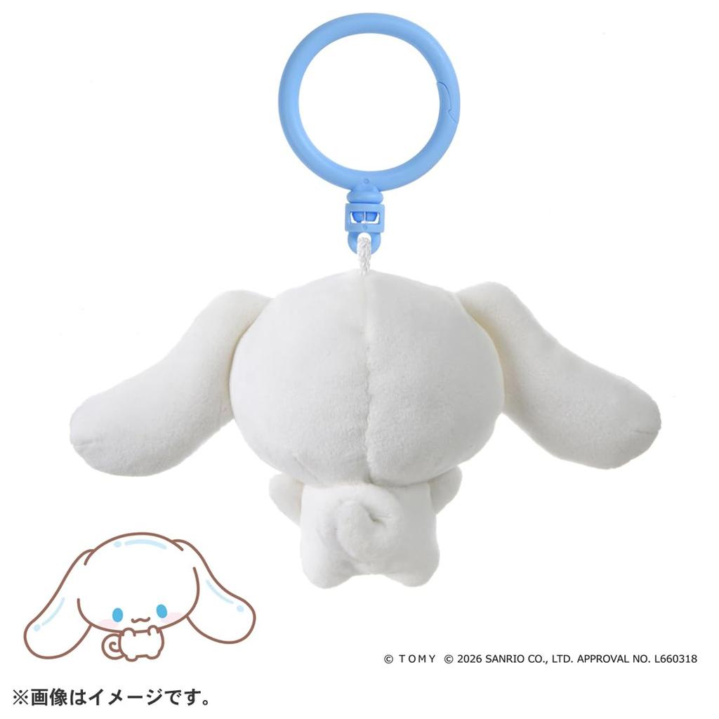 Takara Tomy PuniComm PuniPuni Keychain Cinnamoroll Cinnamon's Punirunz (approx. 16cm wide)