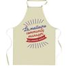 Kitchen Apron - Community Manager «Best In the Whole World» - Cotton - Durable Printing (France) - Adjustable Straps