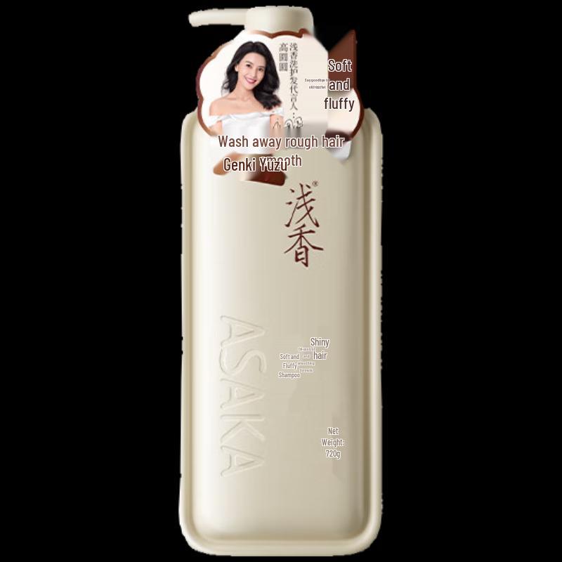 Qianxiang Vitality Grapefruit Soft & Fluffy Shampoo