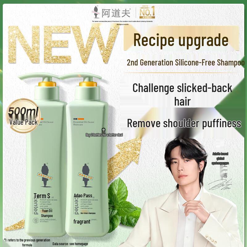 

Adolph Essential Oil Fragrance Silicone-Free Shampoo