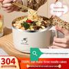 304 Stainless Steel Instant Noodle Bowl with Lid & Drain - Large Capacity Student Lunch Box