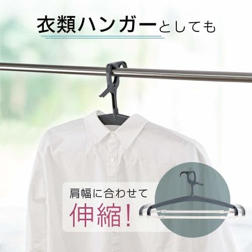 Wahei Freiz Polypropylene Bath Towel Hanger, Set of 2, Quick-Drying, Breathable, Extendable, Holds 4 Face Towels, and Also Fits Hard-to-Dry Sweatshirt