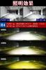 H4 LED Headlight, Hi/Lo, 3 Color Switching, Integrated Type, H4 LED Fog Lamp, DC