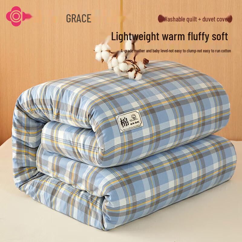 

JieLiYa Class A Xinjiang Cotton Washable Quilt Set