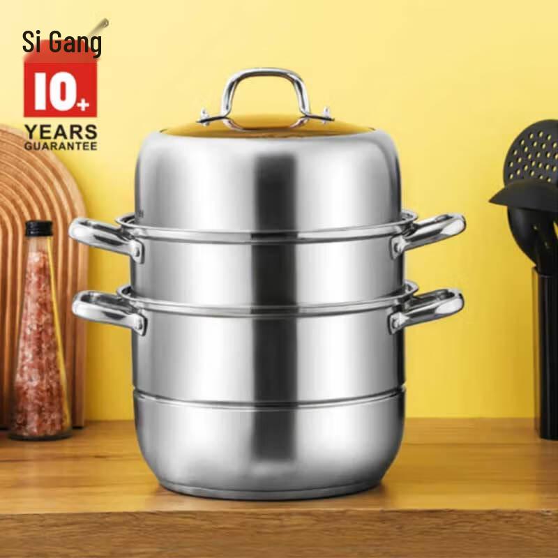 Sigang 3-Layer 201 Stainless Steel Steamer Pot