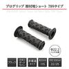 Daytona PROGRIP Motorcycle Grips, 115mm, Standard Rubber, Non-Through End, 789 Type, Black, for Handlebars with a 22.2mm Diameter (Motorcycle), 98126