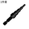 HSS Straight Groove Step Drill Bit 1-11mm/1-11mm/1-11mm Nitride Black Hex Wood Metal Hole Cutter Core Drilling Tools Set