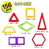 Magplayer Special Jungen Set - Baue einen Bulldozer mit Aufbewahrungskoffer und Anleitungsbuch - 156 Teile