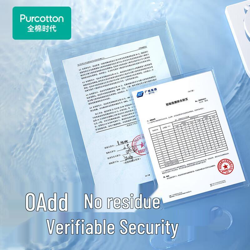 PurCotton All-Cotton Pure Water Wet Wipes