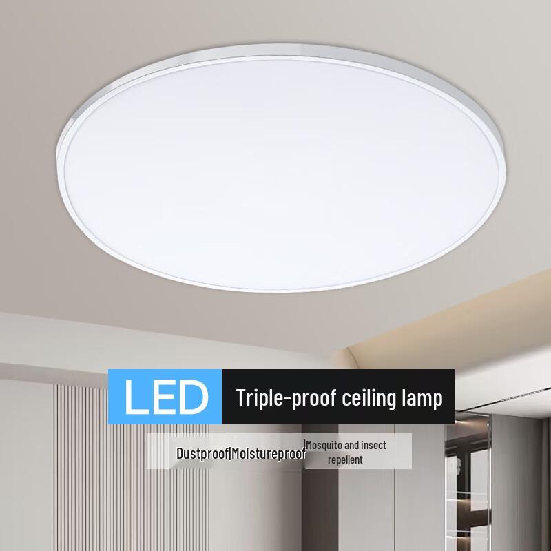 Yuanbo LED Round Waterproof Ceiling Light