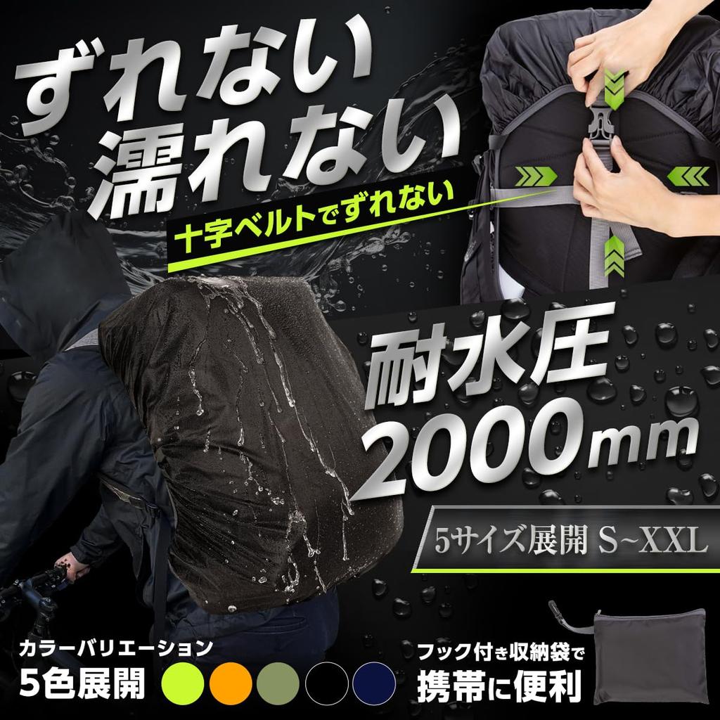 BEACO og Regntett Ryggsekk Vanntett Trekk for Regnvær Lett Kompakt Oppbevaring 60L 3XL Veske [Svært Vannavvisende Ultralett] Trekk,