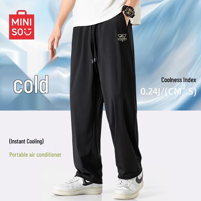 MINISO Men's Ice Silk Loose Straight-Leg Pants