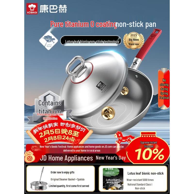 KOBACH 316L Stainless Steel Non-stick Wok