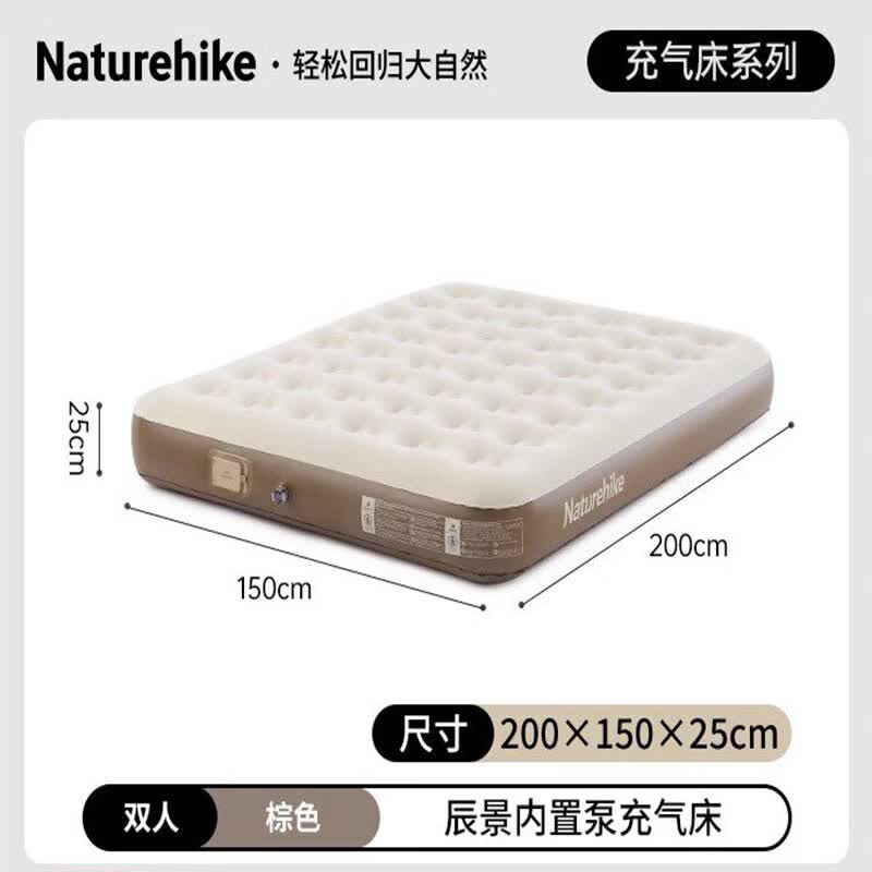 Naturehike Chenjing Automatic Inflatable Mattress with Built-in Pump