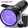 9/12/21/51 LED Protable UV Flashlight Black Light Ultraviolet Torch Blacklight Detector for Dog Urine Pet Stain and Bed Bug