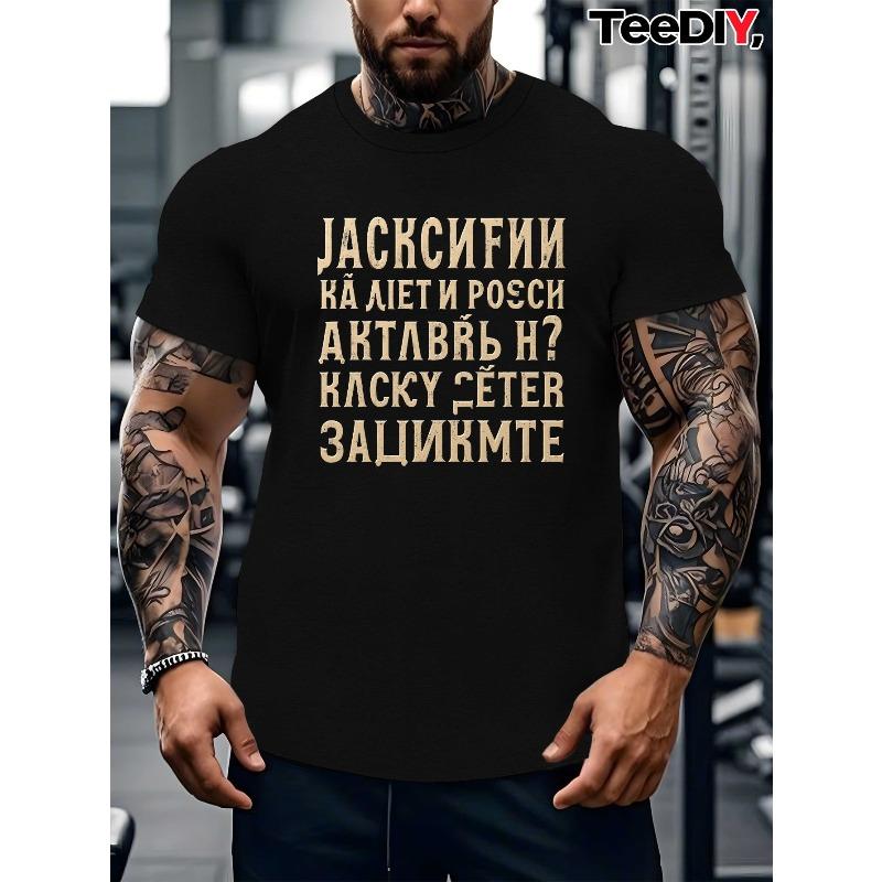 

Европейские размеры Мужская одежда Большого размера Смелый принт Русским кириллическим текстом Футболка - - Для спортзала и Повседневная Круглый вырез Короткий рукав, Удобный крой со свободой движений S чёрный