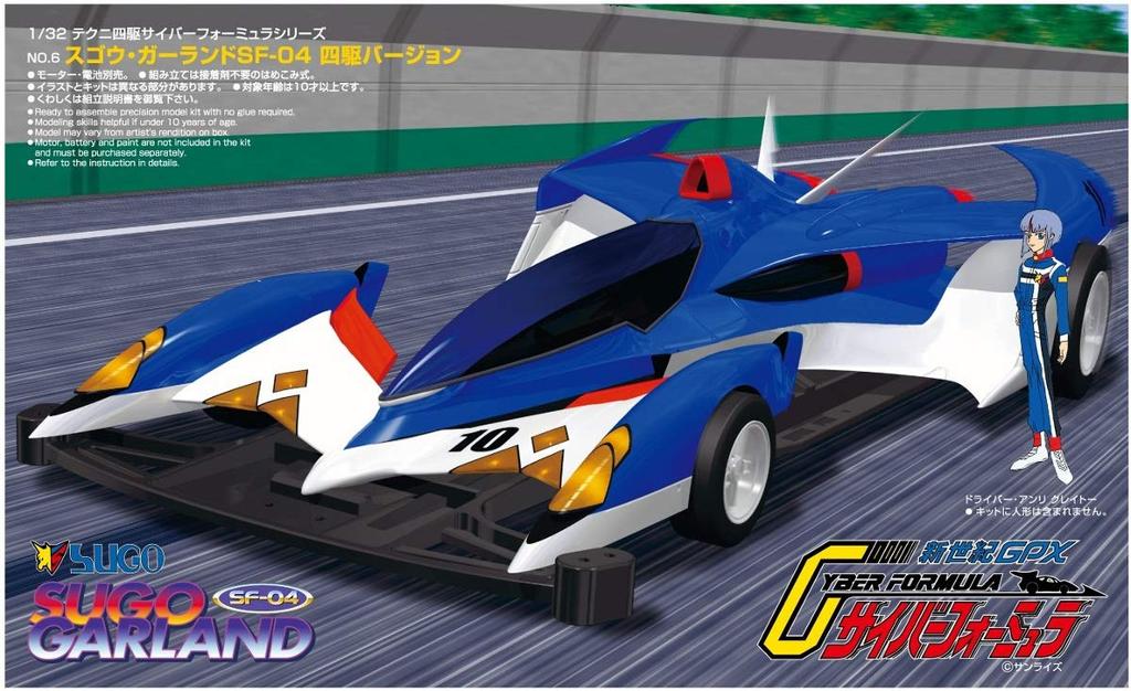 Aoshima Bunka Kyozai Cyber Formula Techni 4WD Box Set Plastic Model (6 Cars)