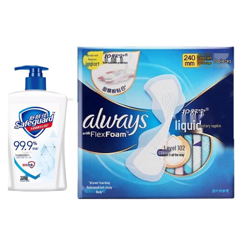Safeguard Hand Wash & Futurist Liquid Sanitary Napkin Bundle