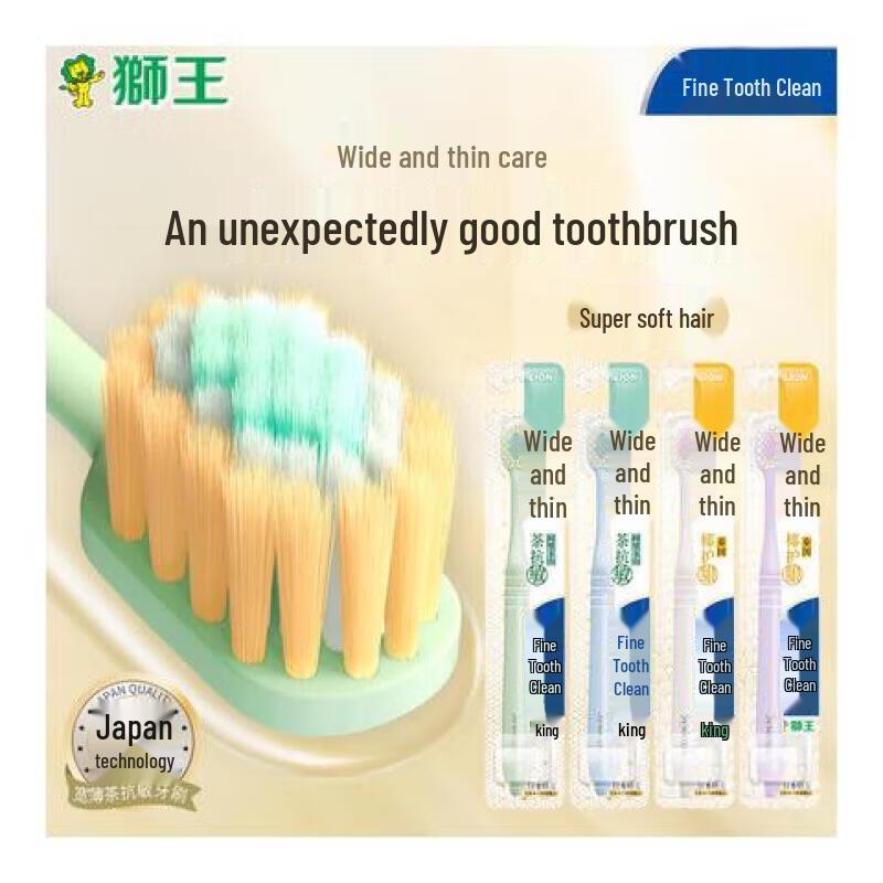 Lion King Volcanic Charcoal Toothbrush (2-Pack)