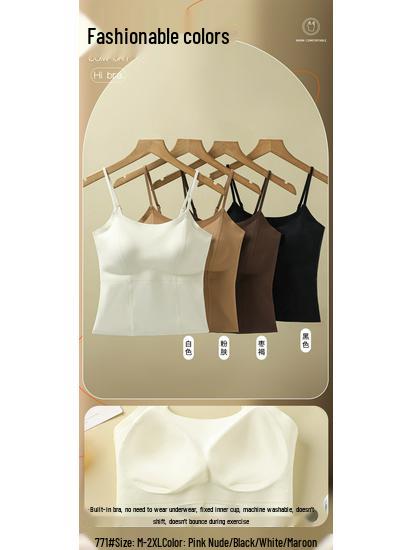 2025 Autumn/Winter Seamless Nude Bra with Built-In Pads, Slimming Camisole (Brushed Soft and Free-to-Wear)