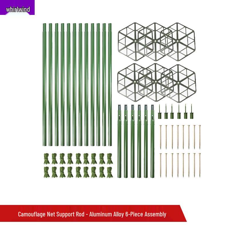 Camouflage Net Aluminum Alloy Support Pole Kit