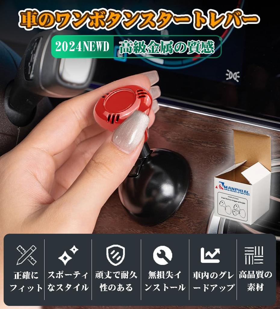 Car Engine Start Start Button Funny Car Lever Start Car Ignition Button Retrofit Decorative Modification Easy Zinc Alloy Red Button, One-Click