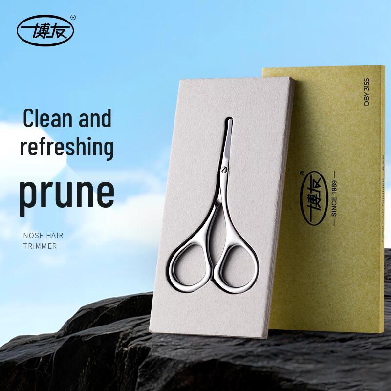 BO YOU Stainless Steel Personal Grooming & Utility Scissors
