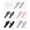 Ice Silk Sun Protection Riding Gloves Anti-UV Summer Driving Gloves Women Sunscreen Gloves  Ladies