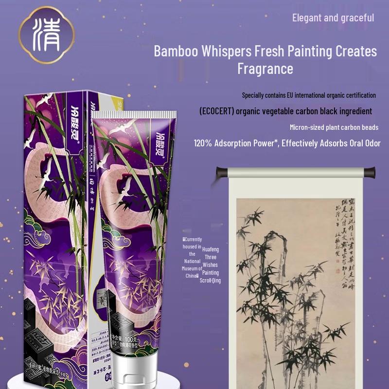 LengSuanLing Anti-Sensitivity Plant Charcoal Toothpaste